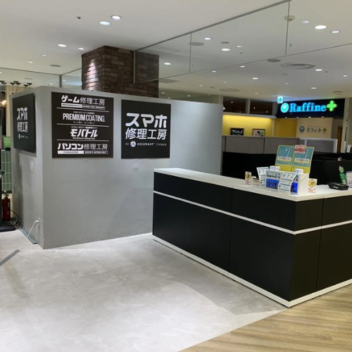 仙台PARCO2店